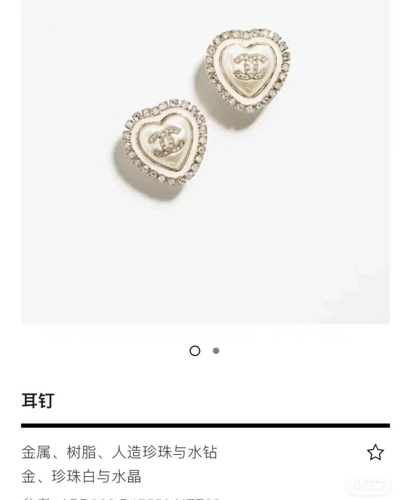 Chanel Earrings